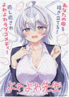 第九枚青铜钉
